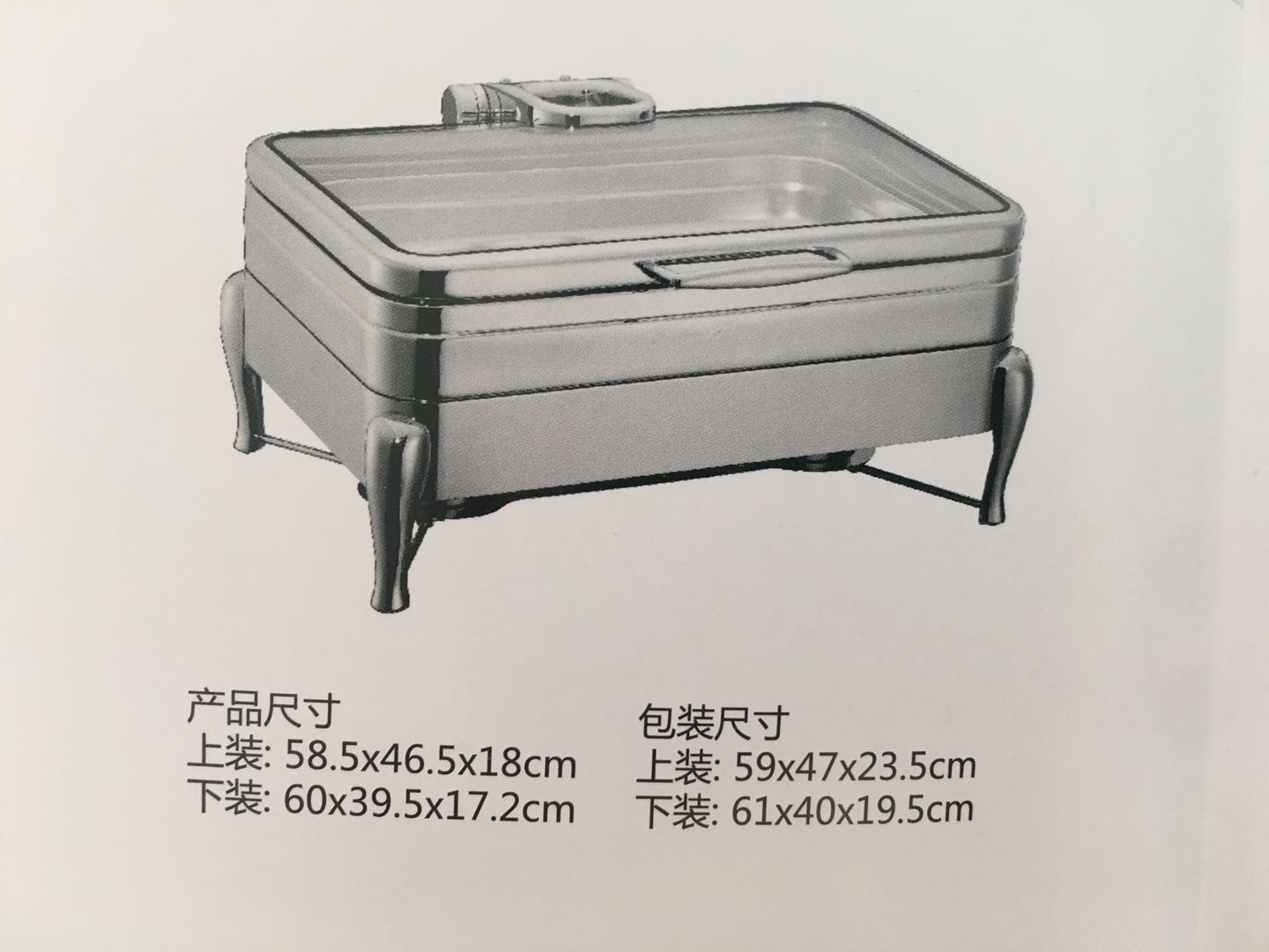 長方形布（bù）會爐