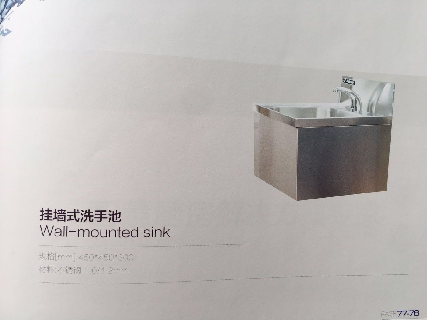 廚房廚具-洗手池